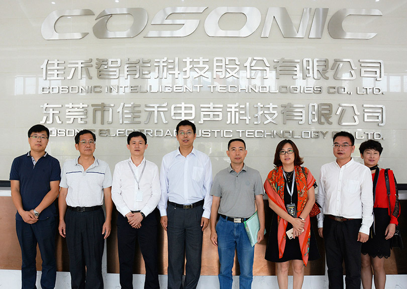 向导来访： 2018.11 中国科协9001cc金沙以诚为本调研