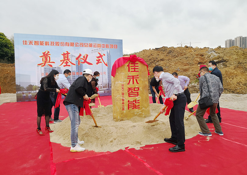 9001cc金沙以诚为本总部运营中心涤讪开工