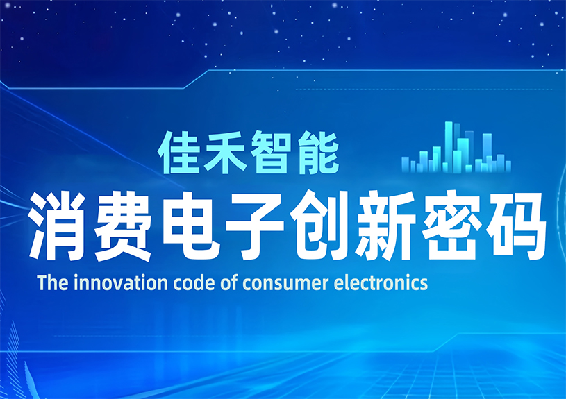 DeepSeek 眼中的9001cc金沙以诚为本智能：消耗电子立异密码